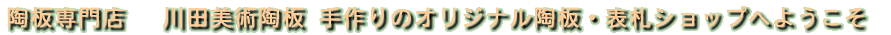 �����X �@��c���p���� ����̃I���W�i�����E�\�D�V���b�v�ւ悤���� 