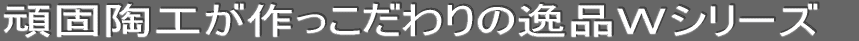 ��œ��H������������̈�i�v�V���[�Y