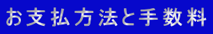 ���x�����@�Ǝ萔�� 