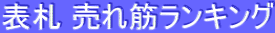 �\�D ����؃����L���O
