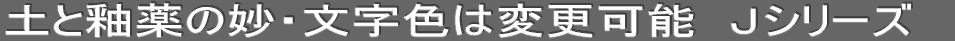 �y���֖�̖��E�����F�͕ύX�\�@�i�V���[�Y