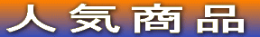 �l�C���i