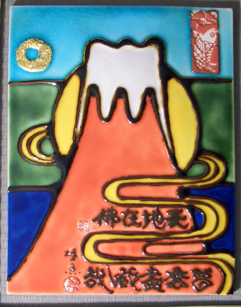 赤富士陶板　原画いづみ椿魚　制作川田美術陶板