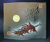 いずみ椿魚の瓦焼美術陶板～唐辛子