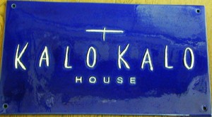 ギャラリーKALOKALOHOUSE陶製看板