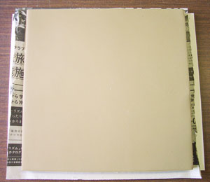 オリジナル手形足形タイル オリジナル手形足形タイル