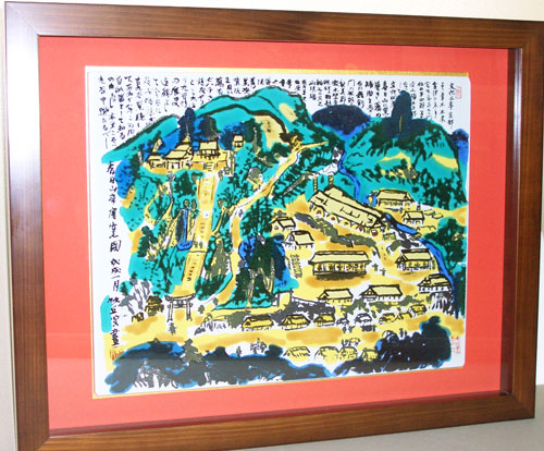 美術陶板～春日山窯図～小松砂丘原画