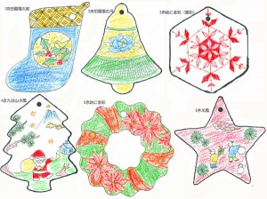 九谷焼陶器クリスマスオーナメント図案B