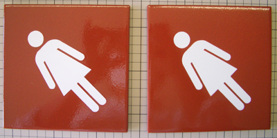 タイル製病院内案内表示板