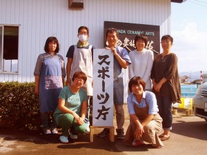 スポーツ庁看板陶板　記念撮影