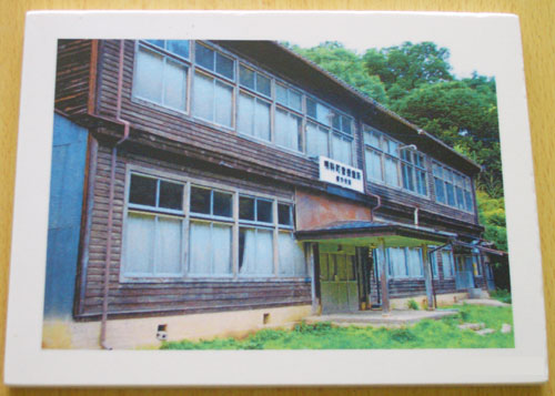 写真陶板制作例~小学校木造校舎 写真陶板制作例~小学校木造校舎