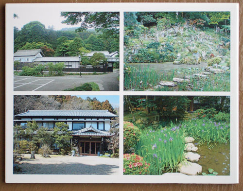 写真陶板制作例～栃木県重要文化財建造物