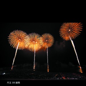 写真陶板制作例～柏崎海上花火尺玉300連発