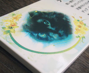 写真陶板制作例～ペット写真