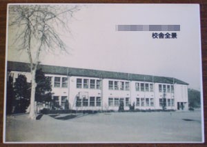 写真陶板制作例～中学校校舎