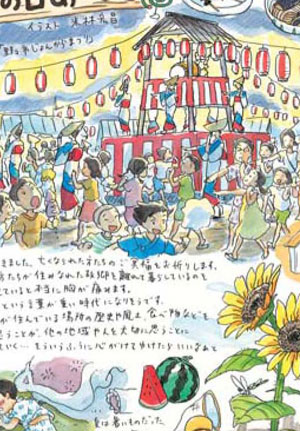 写真陶板制作例～富奥公民館