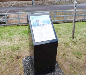 オリジナル写真陶板制作例～特急はくたか