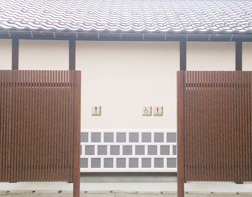 オリジナル陶器表札J53芭蕉～妙成寺お手洗い