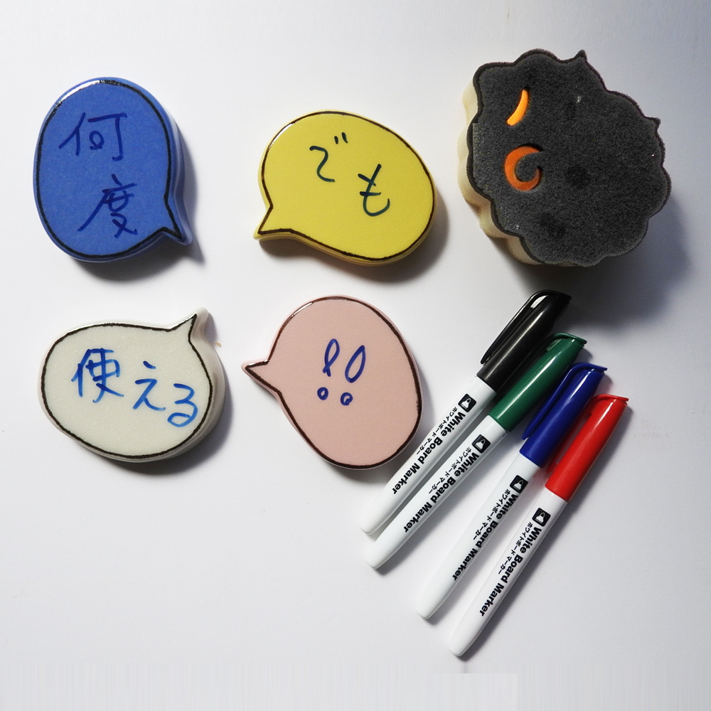 何度でも使える！！