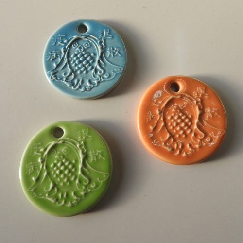 アマビエリーゼ