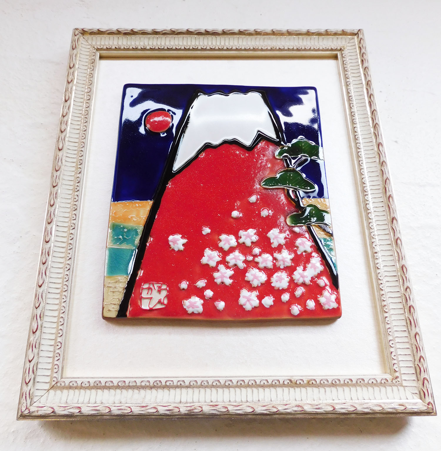 深川製磁 富士山 赤富士陶板画 3枚セット 赤富士 号花生 有田焼