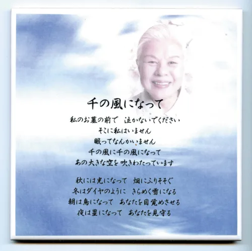 画像に alt 属性が指定されていません。ファイル名: %E5%85%88%E3%81%AE%E9%A2%A8%E3%80%80%E8%A9%A9%E3%81%A8%E4%BA%BA%E7%89%A9%E5%86%99%E7%9C%9F-500x498.webp