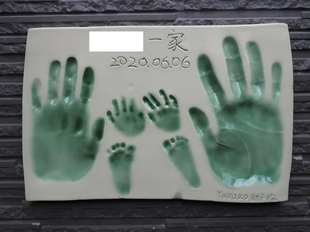 助産院様の赤ちゃん誕生のお祝いの陶板です。