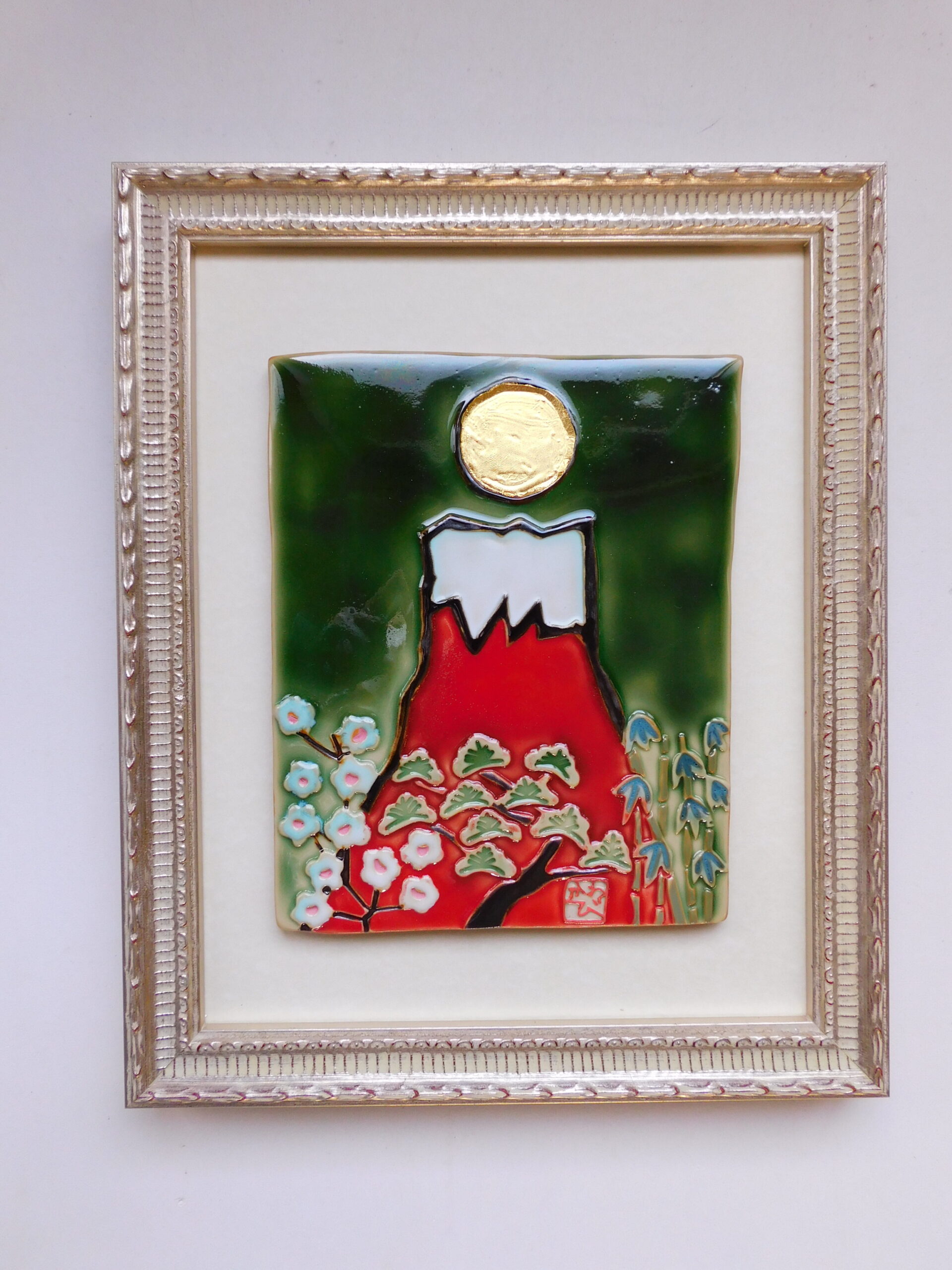 赤富士陶板・大変縁起がいい、めでたい松竹梅「赤富士 めでたい松竹梅