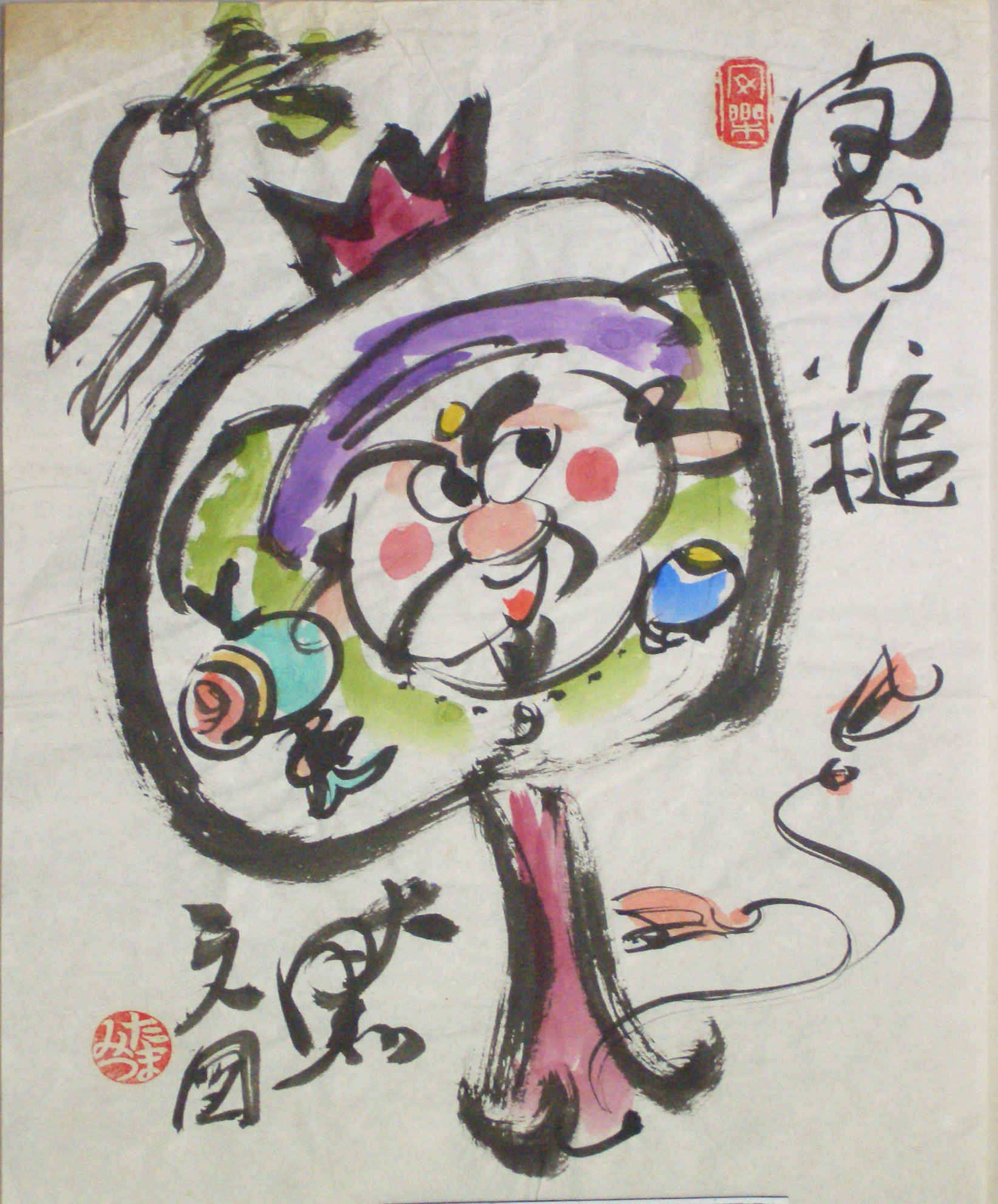 川田美術陶板｜陶板アート制作支援＆体験サポート工房 Touban Art 