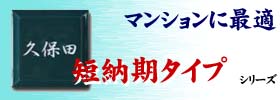 タイル掘り込み文字表札