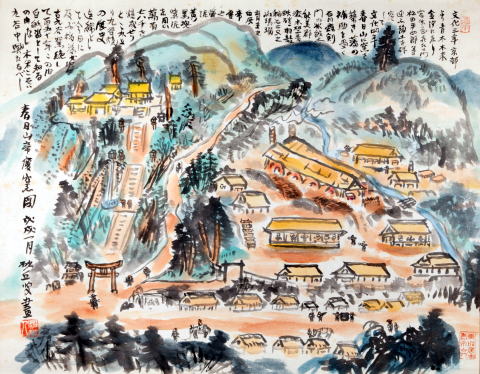 小松砂丘画　春日山図　原画