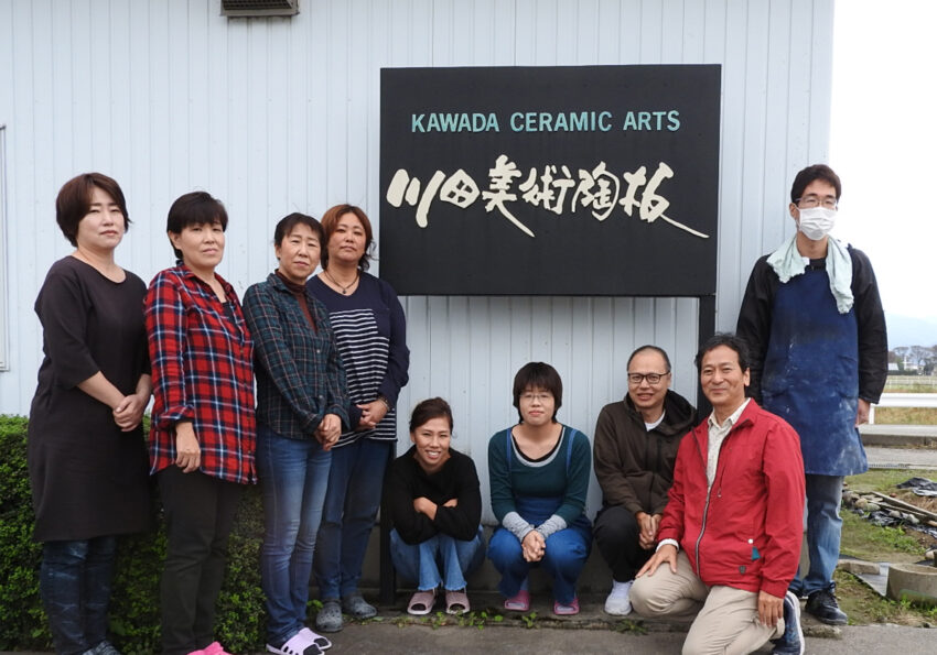 川田美術陶板創立25周年時撮影